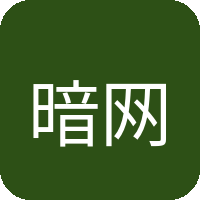 暗网